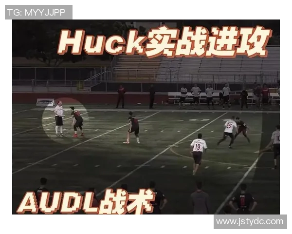 西安飞盘队的默契配合与战术分析探讨之旅