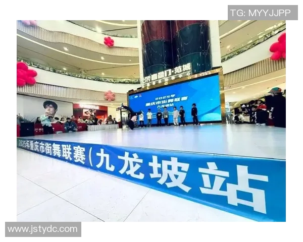 重庆街舞队战术变革引发热议探索街舞新风潮与团队协作的完美结合