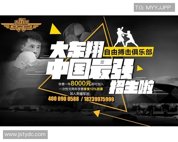 香港与中华台北精彩对决直播时间及观看方式全攻略